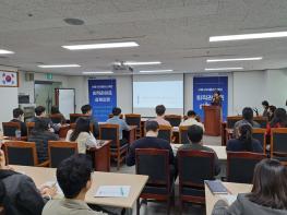 서울시, 강남구도시관리공단에서 퇴직라이프 설계과정 운영 기사 이미지