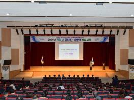 여수시, 6급 이상 공직자 대상 ‘성희롱·성폭력 예방교육’ 실시 기사 이미지