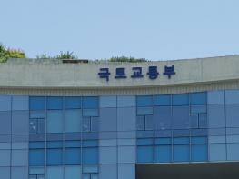 국토교통부 박상우 장관,“4차 산업의 핵심 인프라로서 공간정보 역할 당부” 기사 이미지