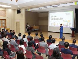 대구시교육청, ‘우보초’ 전교생 4명 전원, ‘군위초’로 전학 기사 이미지