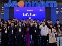 전남도, CES 지원 성과 톡톡…2026년 참가기업 모집 기사 이미지