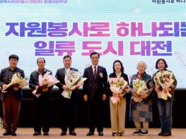 대전시의회 조원휘 의장 “자원봉사 문화 확산에 힘쓸 것” 기사 이미지