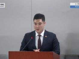 경기도의회 최민 도의원, 전세사기피해 임차인 보호 위한 '경기도 주택임차인 전세피해 지원 조례안' 개정 통해 공공의 개입과 재정적 지원 돕는다 기사 이미지