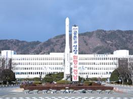 경남 경제의 든든한 버팀목 ‘2025년 경남 고용우수기업 인증’ 모집 기사 이미지
