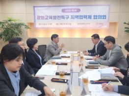 인천광역시교육청 강화군과 교육발전특구 지역협력체 구축 강화 교육 혁신을 위한 연계 강화 기사 이미지