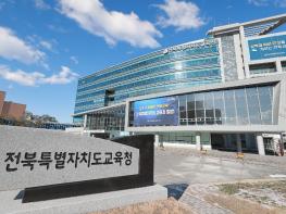 전북교육청, “원어민 화상영어 토킹 클래스 1기 신청하세요” 기사 이미지