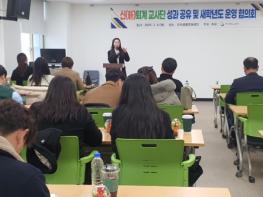 경북교육청, 신(新) 퇴계 290명과 함께 수업 안팎에 혁신의 바람이 일다! 기사 이미지
