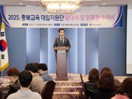 충북교육, 공교육으로 진학까지 힘찬 시동! 기사 이미지