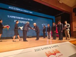 세종시, 4년 연속 도서관 정책평가 '우수기관' 선정 기사 이미지