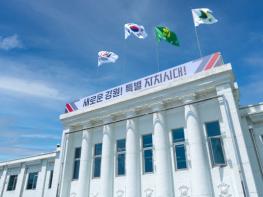 강원특별자치도, 봄철 산불 취약 시기 맞아 ‘국가유산 특별안전점검’ 실시 기사 이미지