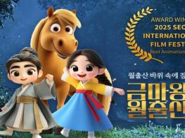 전남도, 문화자원-첨단기술 융합 특화콘텐츠 개발 성과 기사 이미지