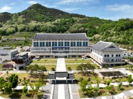 경북교육청, 2025~2029년 중기인력운용계획 확정 기사 이미지