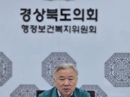 경북도의회 권광택 위원장, ‘바르게살기운동정신’으로 난국을 해쳐나가야 기사 이미지