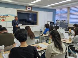 제주도교육청 남원초, 존중·공감으로 건강한 조직 문화 조성 및 청렴문화 확산  기사 이미지