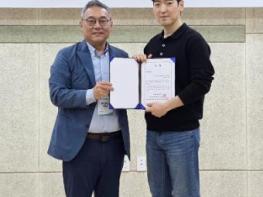경상국립대학교 수의과대학 박진영 연구원(석사과정) 최우수 발표상  기사 이미지