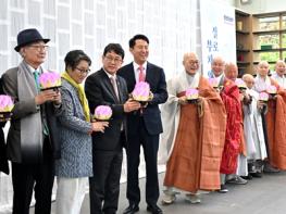 오세훈 시장, 2일(금) 불기 2569년 부처님오신날 특별기획전 '염원을 담아' 개막식 참석 기사 이미지