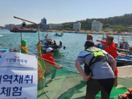 울산해경, 해양안전의식 제고를 위한 승선원 변동 미신고 등 집중 단속 완료 기사 이미지