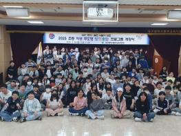 대구동부교육지원청, ‘초등학생 주도형 창의융합 프로그램’ 운영 기사 이미지