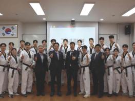 국기원 태권도시범단, 중남미 3개국서 태권도 알린다 기사 이미지