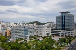 울산시, 2020년 해양수산 사업 접수 기사 이미지