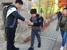 계양구, 시민단체와 연계한 교통사고 줄이기 캠페인 실시 기사 이미지