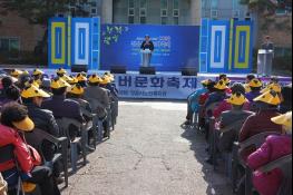 어르신들의 평생학습 축제 2018 정읍실버문화축제 성료 기사 이미지