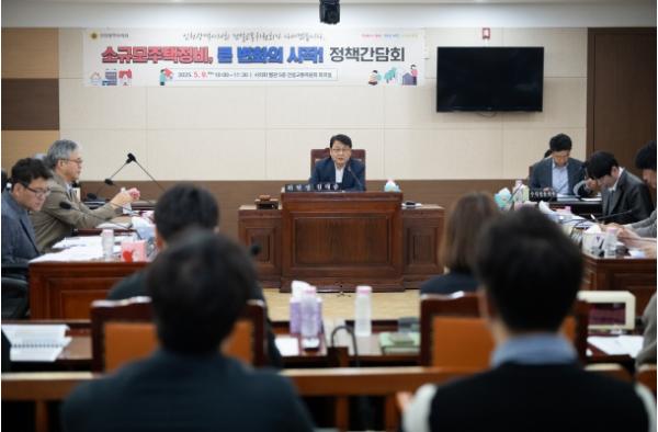 인천시의회 건설교통위원회, ｢소규모주택정비, 큰 변화의 시작!｣ 정책간담회 개최 기사 이미지