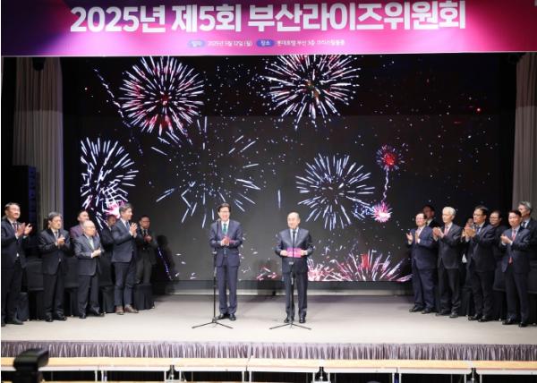 '제5회 부산라이즈(RISE)위원회' 개최… 대학과 함께 더 높이! 부산형 라이즈 사업 출범 기사 이미지