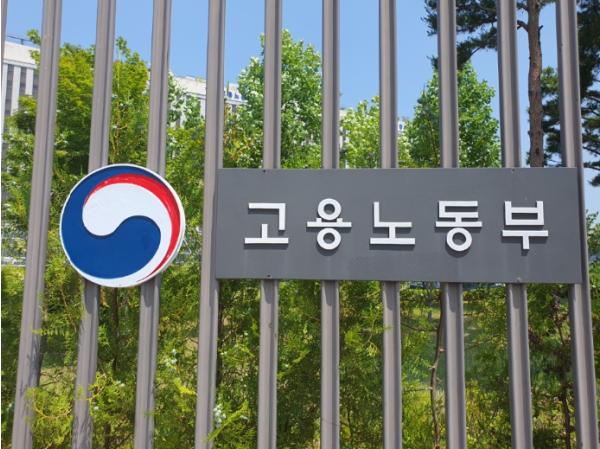 고용노동부, “화훼장식 및 시설원예” 분야 국가기술자격 동향 분석·발표 기사 이미지