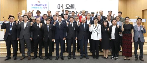 경기도의회 김진경 의장, 17일 ‘제45주년 5․18민주화운동 경기도 기념식’ 참석 기사 이미지