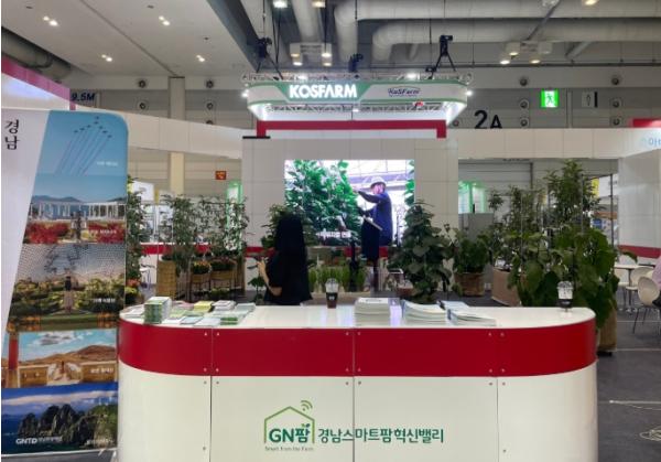 경남도, 첨단 기술로 여는 농업의 미래 2025 스마트팜 코리아 개최 기사 이미지