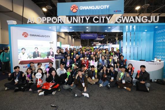 광주광역시기업 세계로…광주시, ‘CES 2026’ 공동관 운영 기사 이미지