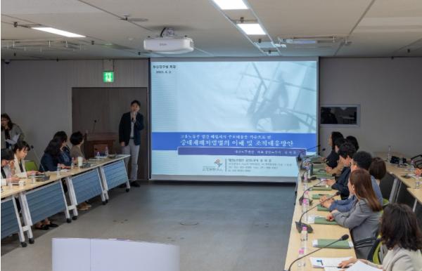 부산진구, 간부 공무원 대상 중대재해처벌법 특강 실시 기사 이미지