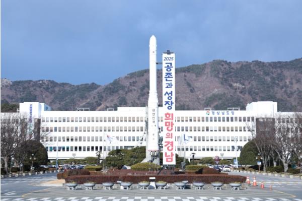경남도, 2025년 지하수 함양사업 공모에 최종 선정 쾌거 기사 이미지