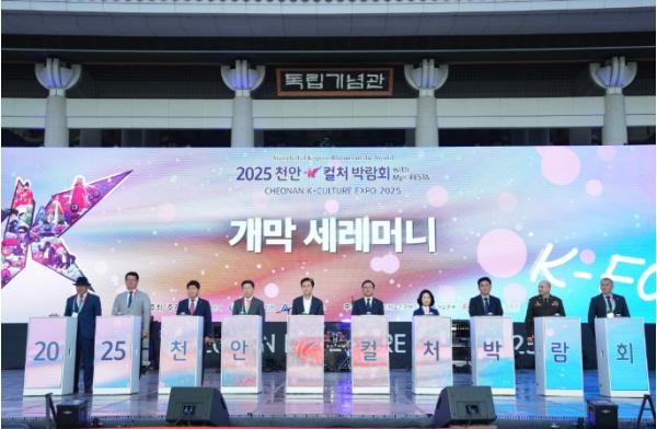 김태흠 지사, 한류 중심으로 성장토록 지원할 것 기사 이미지