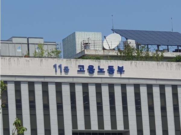 고용노동부 한국산업인력공단 '외국인고용지원부문 미래지식포럼' 개최 기사 이미지