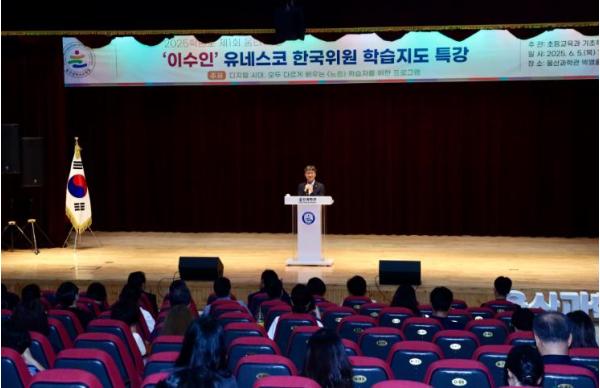 울산교육청, 교사·학부모 대상 ‘움터 특강’ 기사 이미지