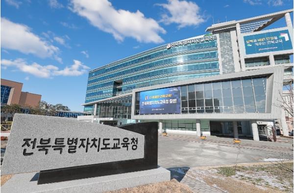 전북교육청, 제39회 순직교육자 추모제 개최 기사 이미지