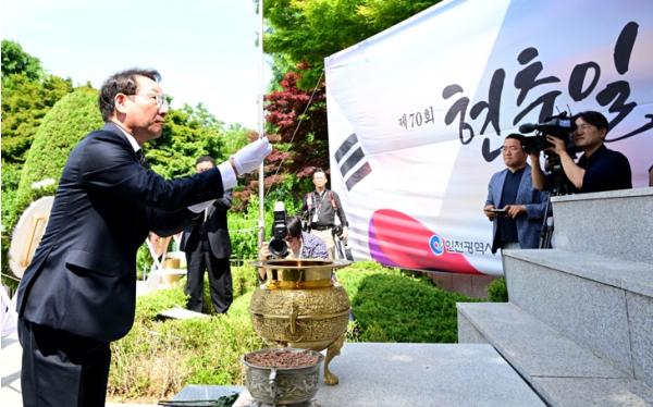 인천시, 수봉공원에서 제70회 현충일 추념식 개최 기사 이미지