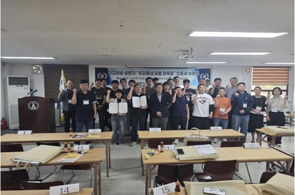 서울특별시, 우리동네 모범정육점 대상 ‘수제 육가공제품 제조기술 무료교육’ 실시 기사 이미지