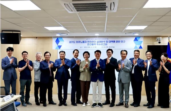 경기도의회 윤성근 부위원장, “이주노동자 안전 사각지대 해소” 연구용역 착수보고회 개최  기사 이미지