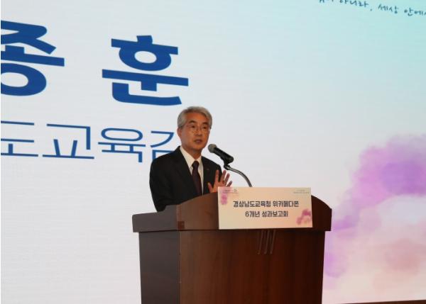 경남교육청, 학교 밖 청소년 보금자리 ‘위카페 다온’ 성과보고회 개최 기사 이미지