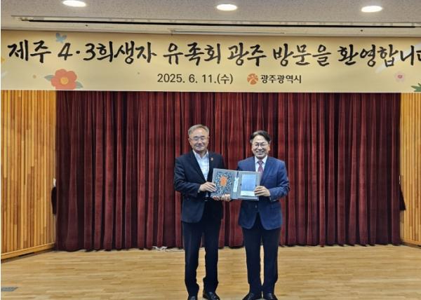 강기정 광주광역시장, 광주 찾은 4·3유족들과 ‘평화연대’ 기사 이미지