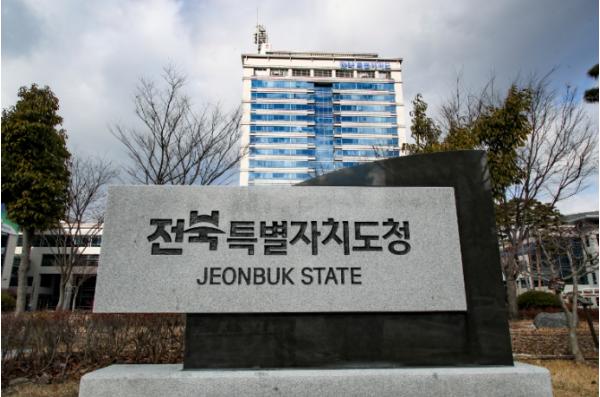 “공공구매도 탄소중립 실천” 전북자치도, 녹색제품 구매 역량 키운다 기사 이미지