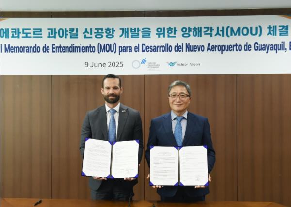 인천공항공사, 에콰도르 항공청과 과야킬 신공항 개발을 위한 협력협정(MOU) 체결 !! 기사 이미지