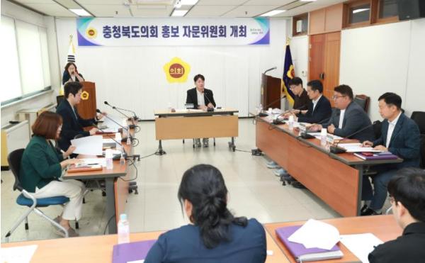 충청북도의회 신청사 시대 맞아 홍보체계 전면 개편한다 기사 이미지