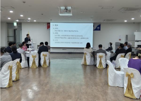 충남도 도민감사관 역량 강화 연수 실시 기사 이미지