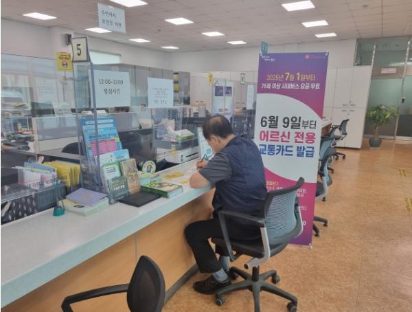 울산시, 75세 이상 시내버스 요금 무료화 준비‘착착’ 기사 이미지