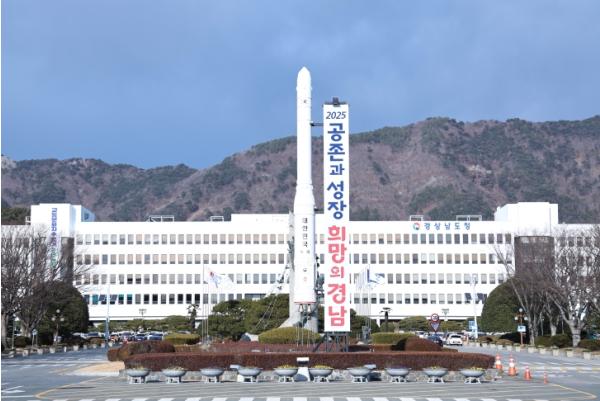 경남도, 13일 강풍·호우 대비 ‘초기대응 단계’ 가동 기사 이미지