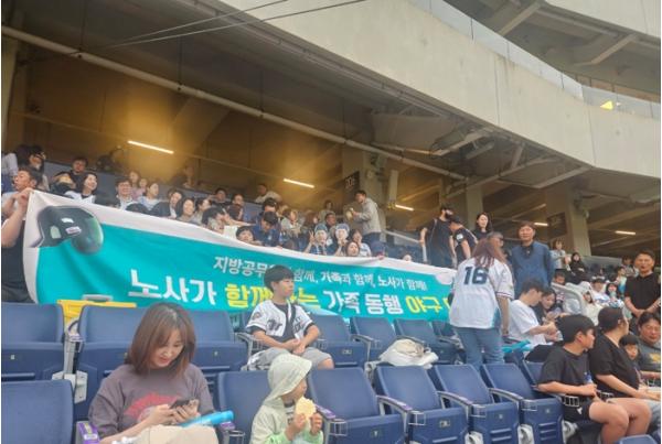 경남교육청, 가족과 함께하는 ‘야구데이’개최 기사 이미지